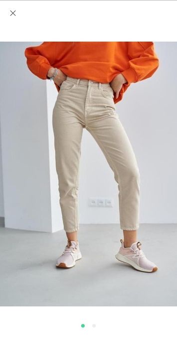 Бежеві джинси МОМи