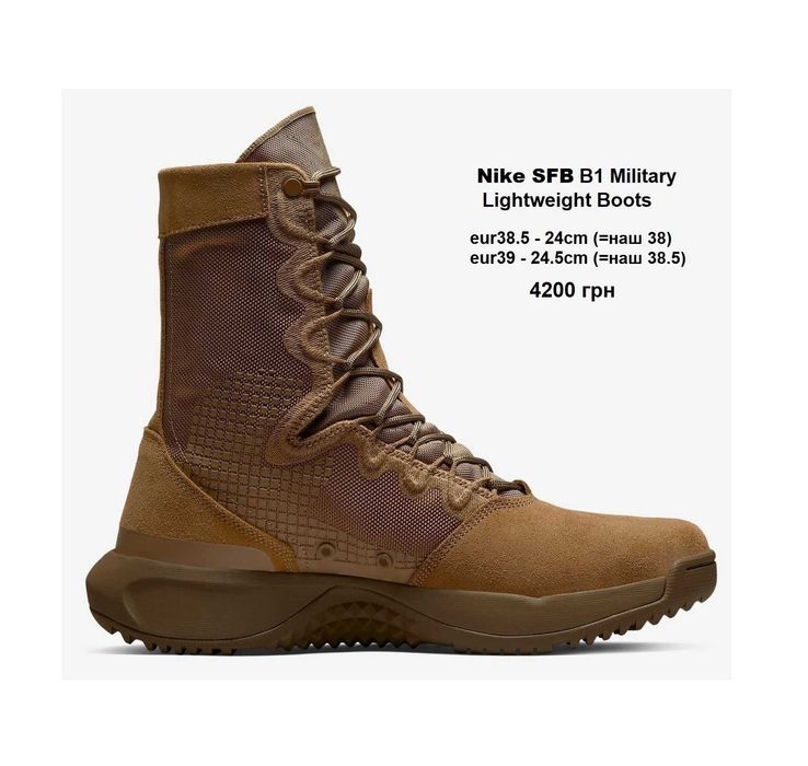 37,38,39 - Берці літні Nike SFB B1 Merrell Belleville жіночі