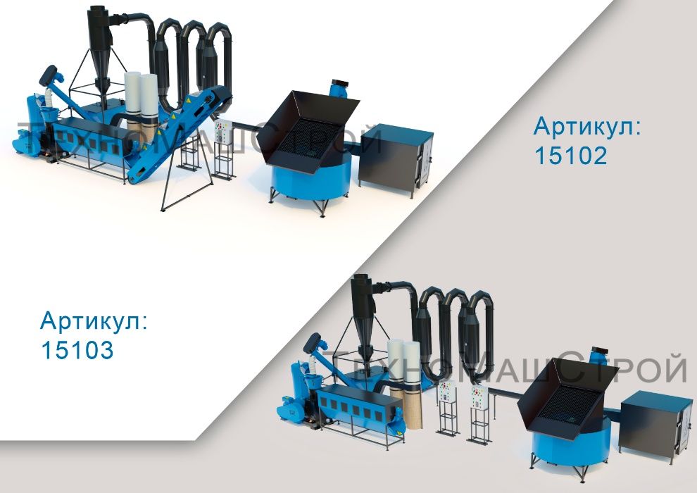 Линия гранулирования пеллет с опилки, соломы, семечки 500 кг/час