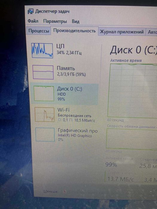 Ноутбук asus X751S
