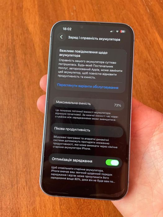 Продам iPhone 14