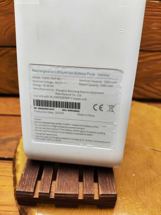 Xiaomi Mi Vacuum Cleaner G10 Bateria Akumulator