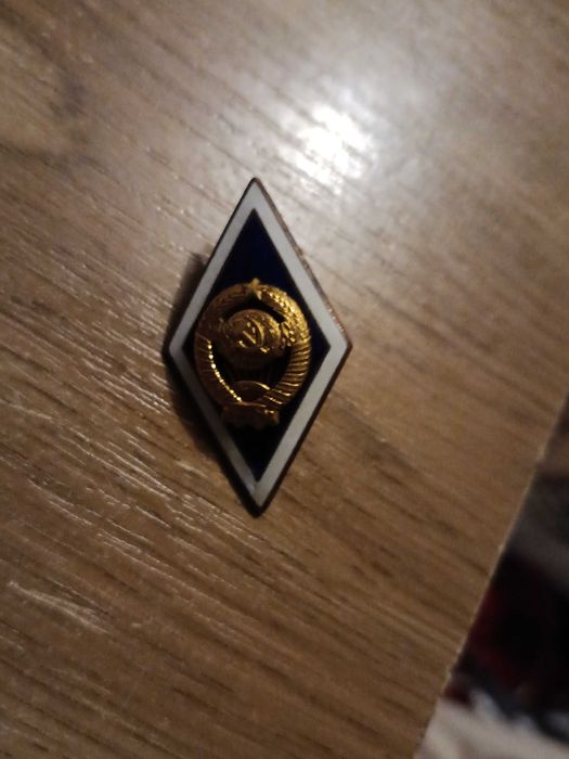 Два різних значка ссср