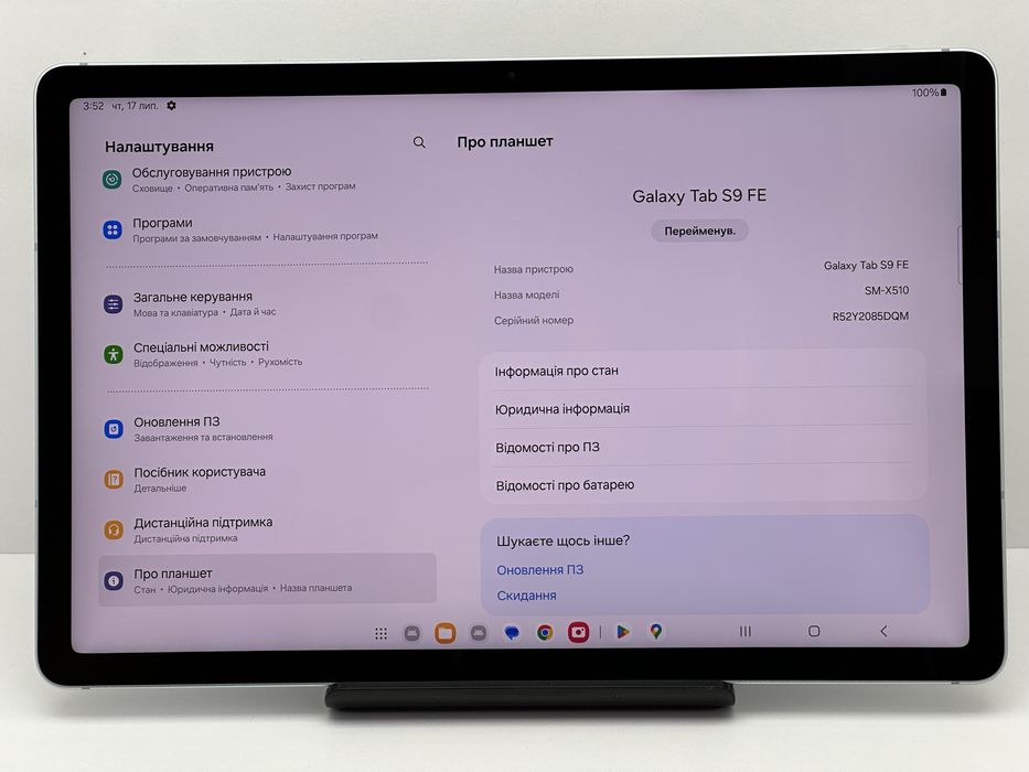 Samsung Galaxy Tab S9 FE Wi-Fi 6/128GB