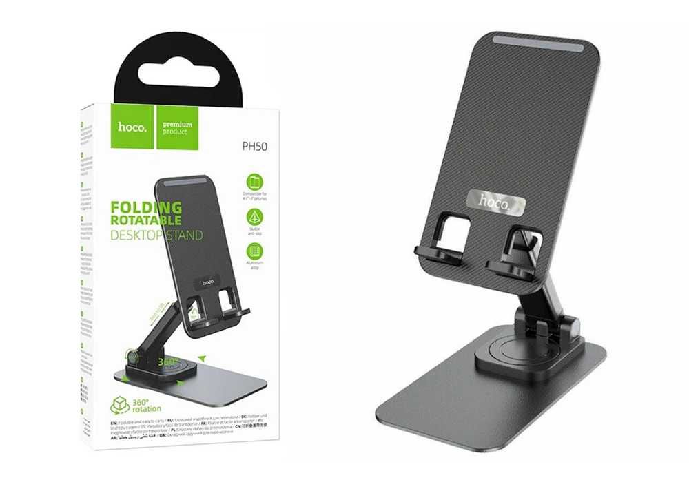 Тримач для телефона / планшета Hoco PH50 трансформер поворотний 4,7-7"