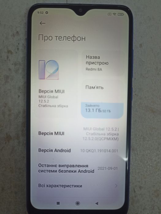 Xiaomi redmi 8a 2/32 все працює.