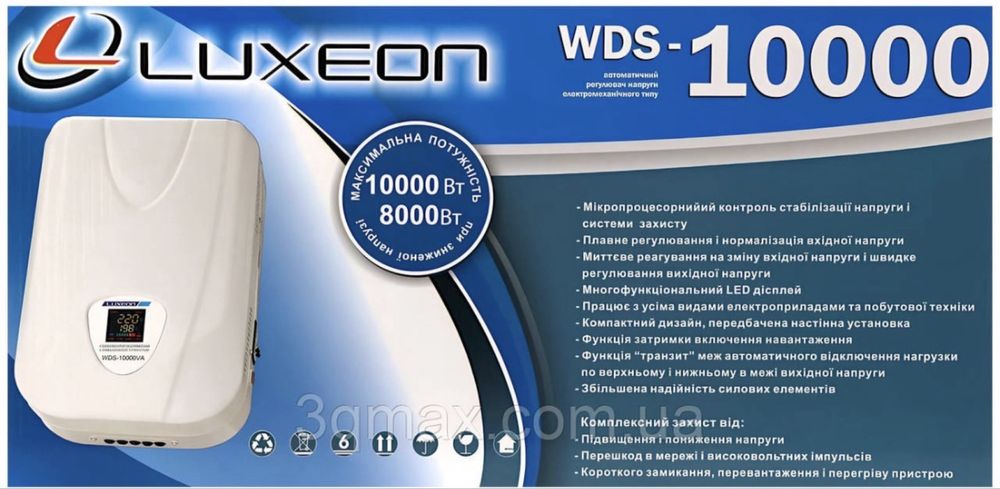 Релійний стабізатор напруги Luxeon WDR-10000