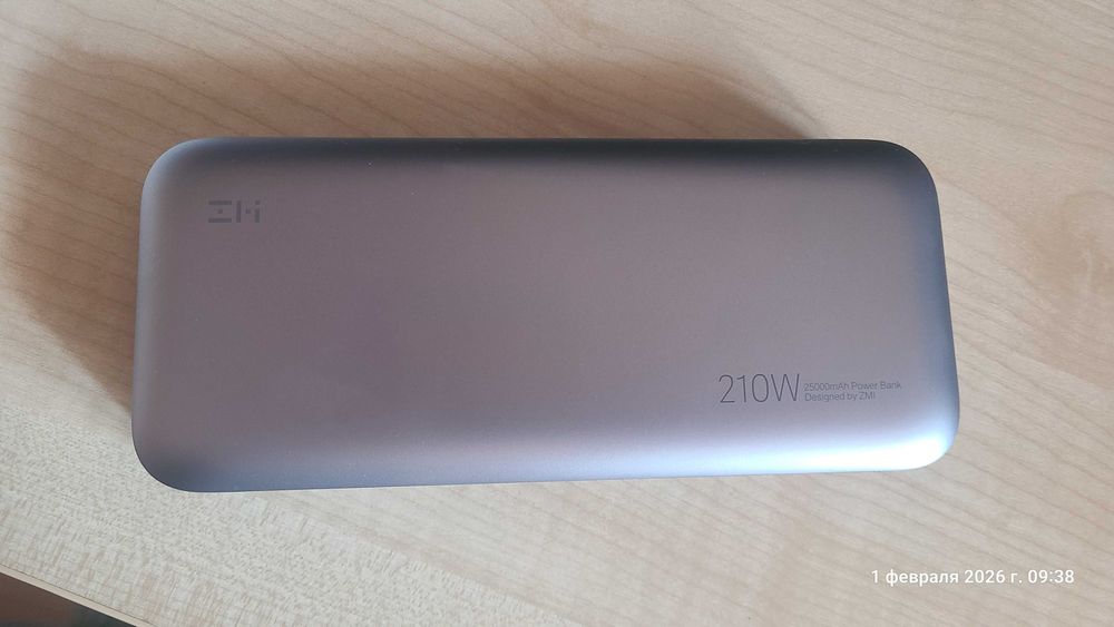 Power Bank ZMI (xiaomi) 25000 mAh, 210W (QB826G) Silver