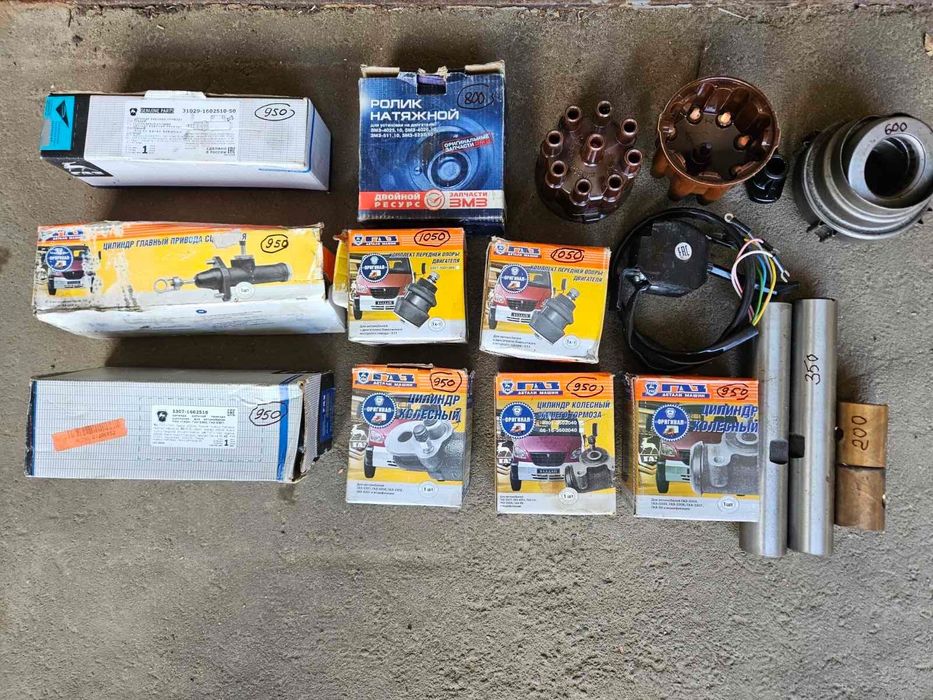 Запасні частини до ГАЗ, оригінал