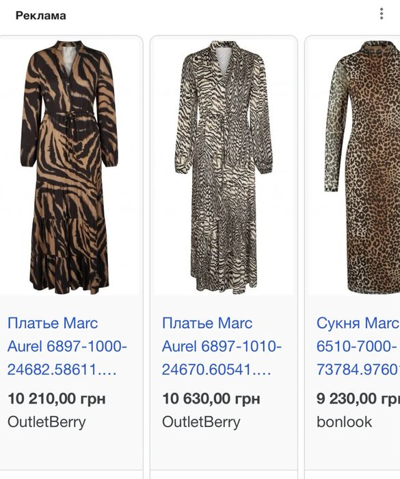 Zimmermann massimo dutti