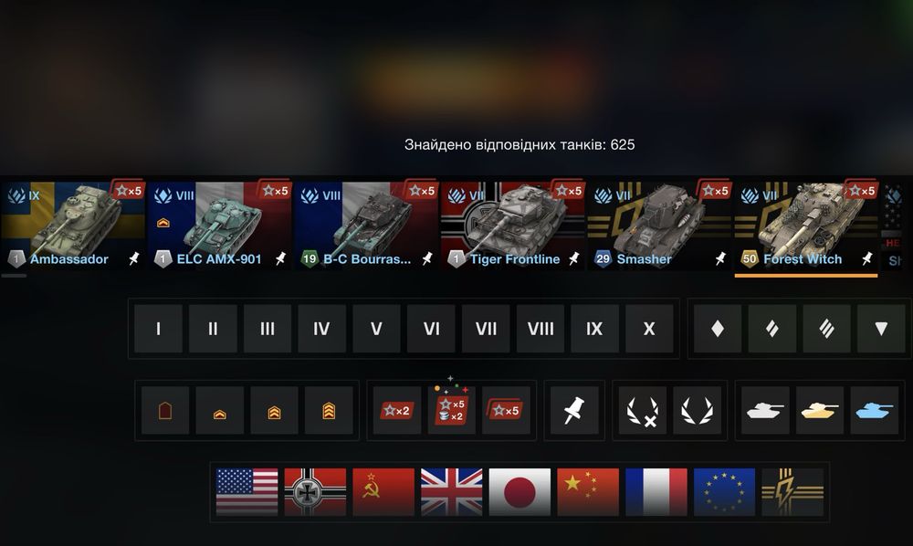 Акаунт WOT Blitz
