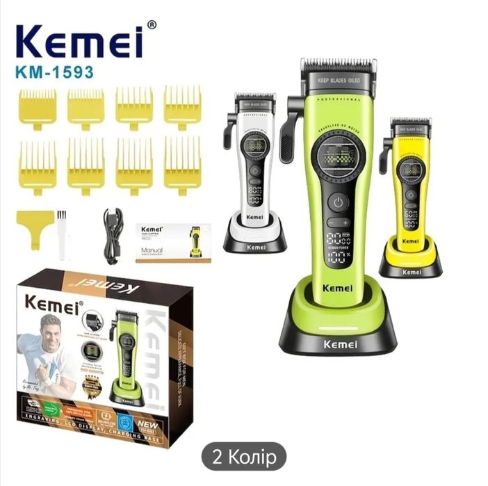 Профессиональная машинка для стрижки KM 1593