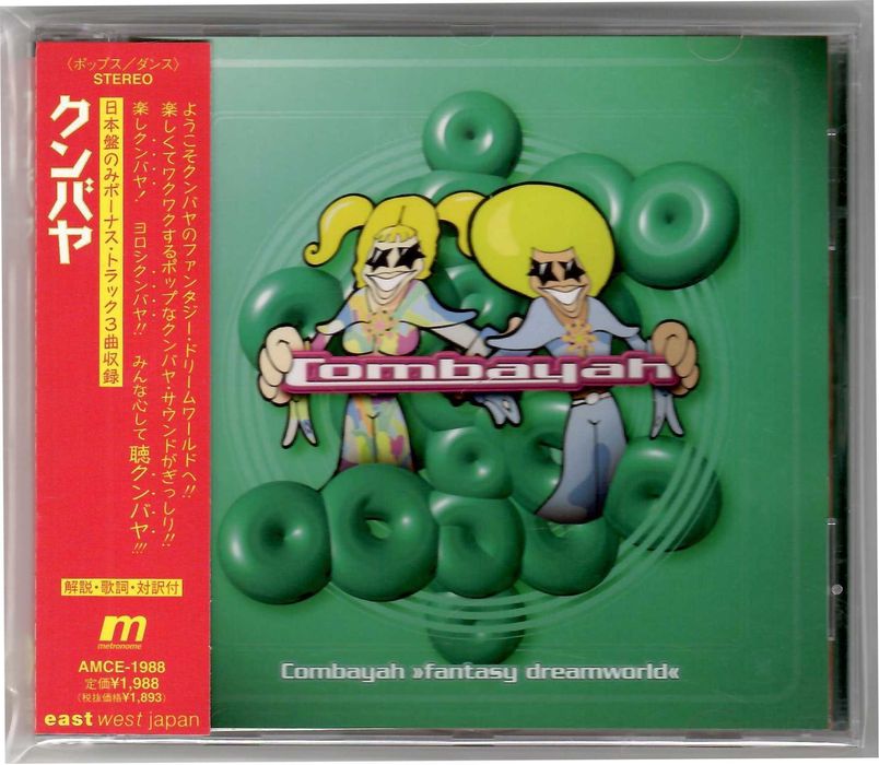 Combayah - Fantasy Dreamworld - CD OBI JAPAN