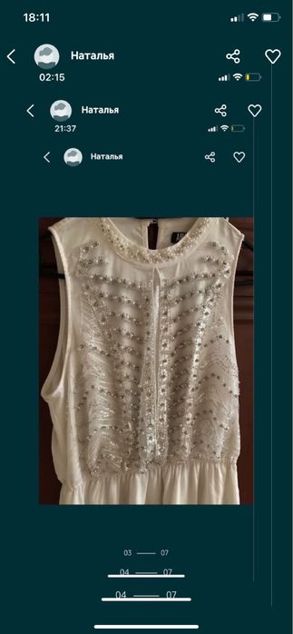 Сукня на випускний