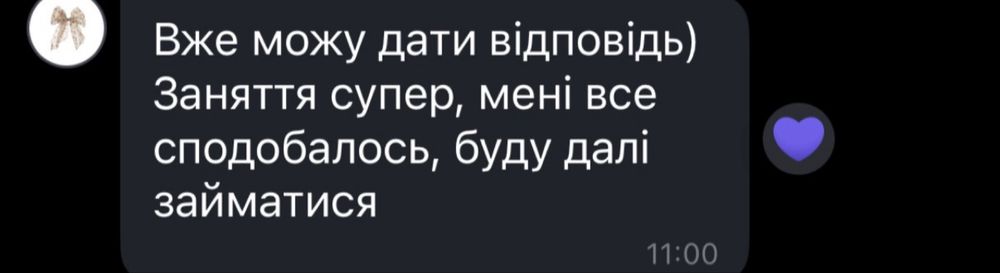 Репетитор англійської мови викладач курси англійської