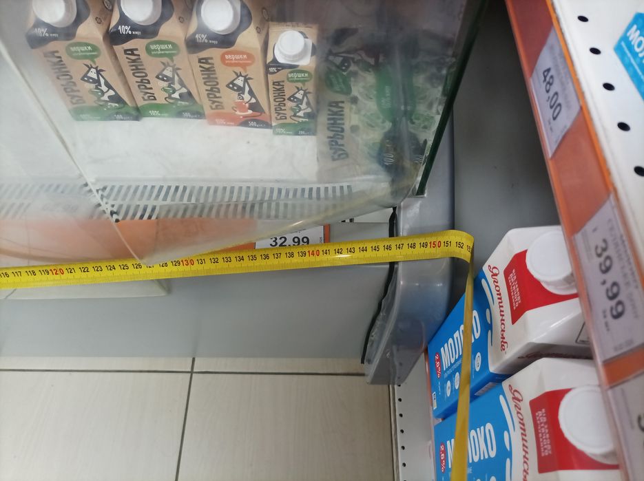 Холодильна вітрина