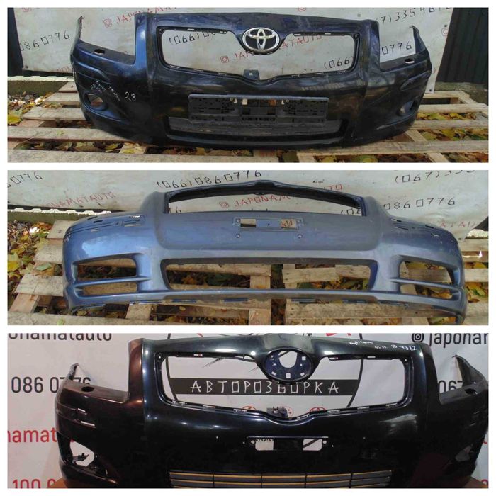 Передній бампер Toyota Avensis T25 2003-2009 р.в. рест/дорест