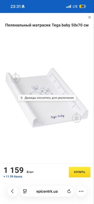 Знімний пеланальний блок