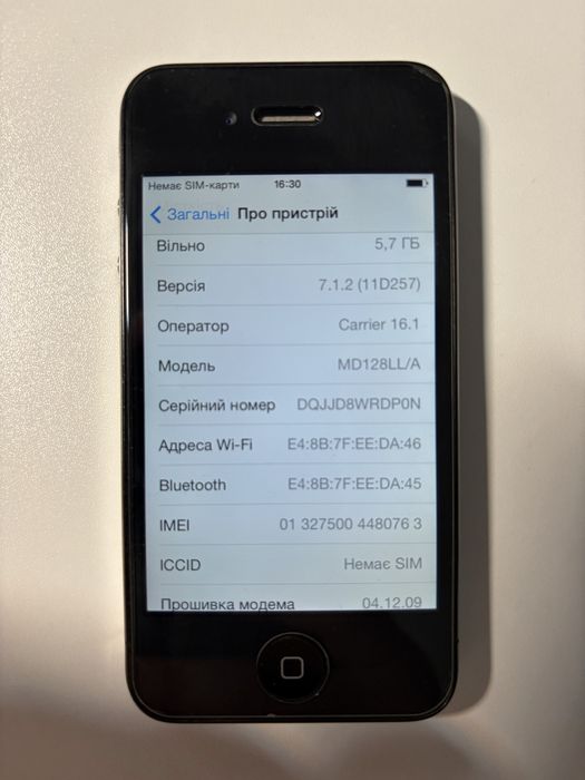 Apple iPhone 4 8Gb Black