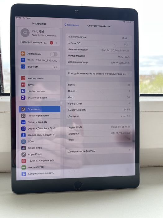iPad pro 10.5 64гб