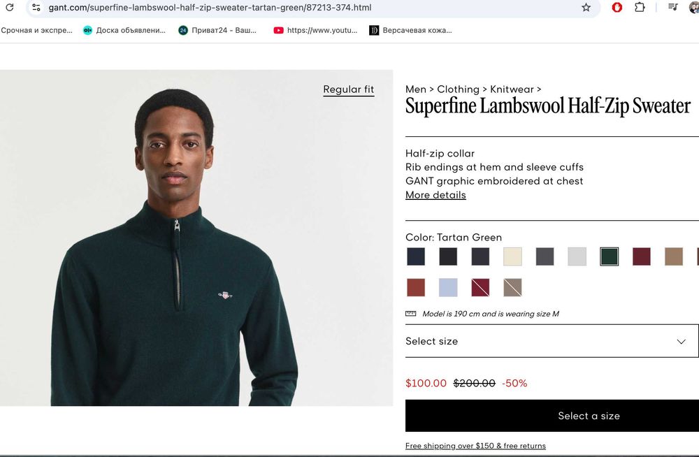 Шикарний вовняний светр кофта Gant Superfine Lambswool Sweater 2-3ХЛ