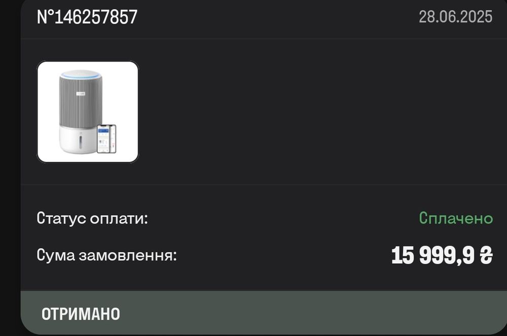Очищувач повітря PHILIPS AC3420/10