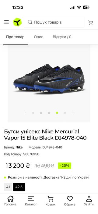 Бутси унісекс Nike Mercurial Vapor 15 Elite Black DJ4978-040