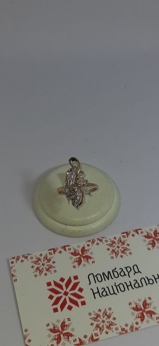 Ювелірна прикраса.Золота каблучка