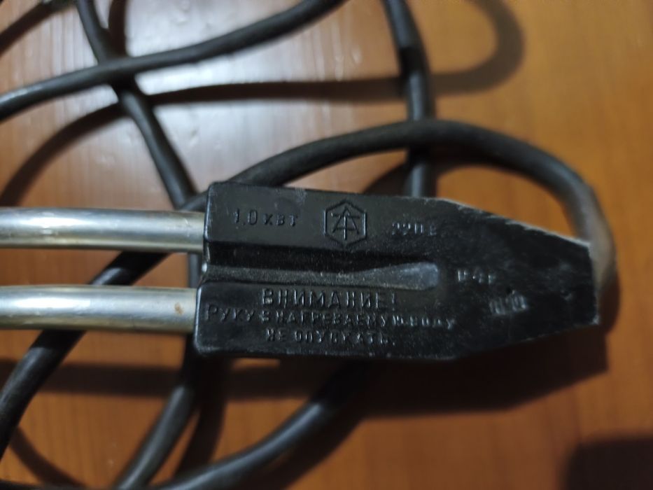 Продам кип'ятильник