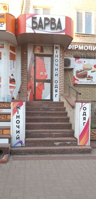 74м2 Центр.ринок і Віком навпроти!