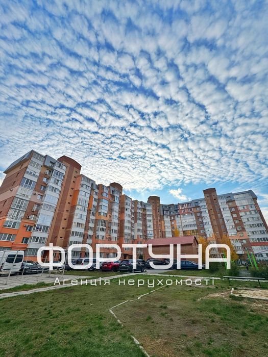 Левада, 3-кім в новобудові!