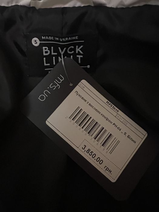 Пуховик з високим коміром РН-04, Білий (MFS to re)