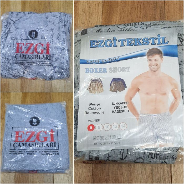 Труси газета, плавки, сімейні труси Ezgi Турція 50-62р. Тільки ОПТ.