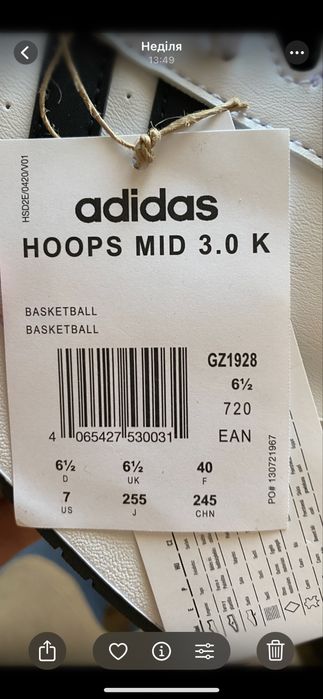 Adidas Hoops Mid 3.0