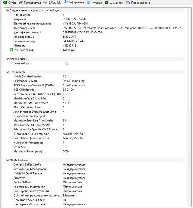 Накопичувач SSD Samsung 512GB NVMe, 98% життя