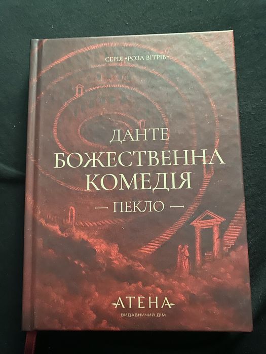 Продам комплект книг