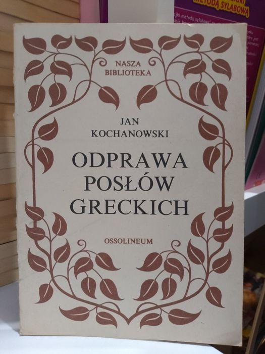 Jan Kochanowski Odprawa posłów greckich