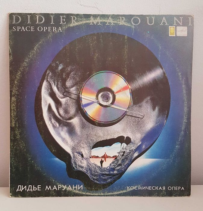 Winyl Didier Marouani Space Opera