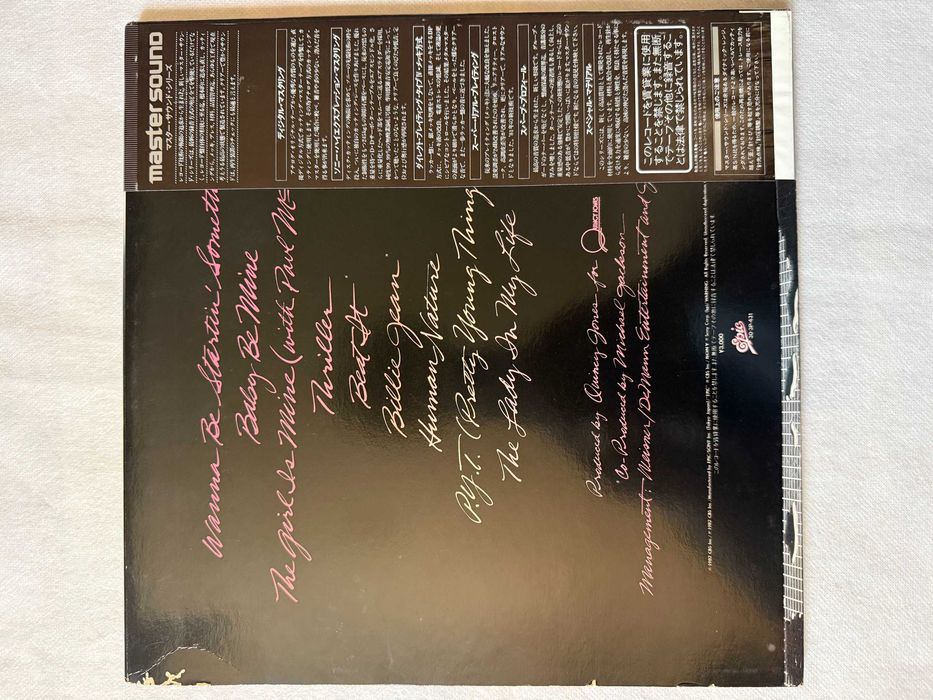 Michael Jackson – Thriller Japan Vinyl | Sony 30‑3P‑431