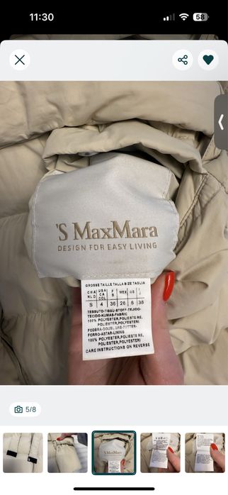 Пуховик S Max Mara