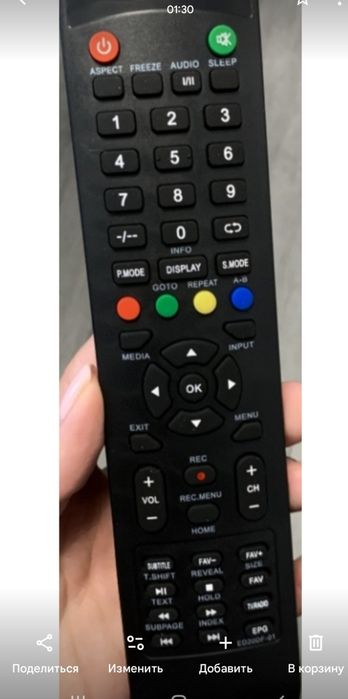 Продам телевизор smart Tv Samsung 50"