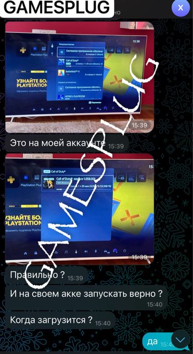 Call of Duty Black Ops 6  PS4 PS5 пс4 пс5 кол оф дьюти блек опс 6 бо 6