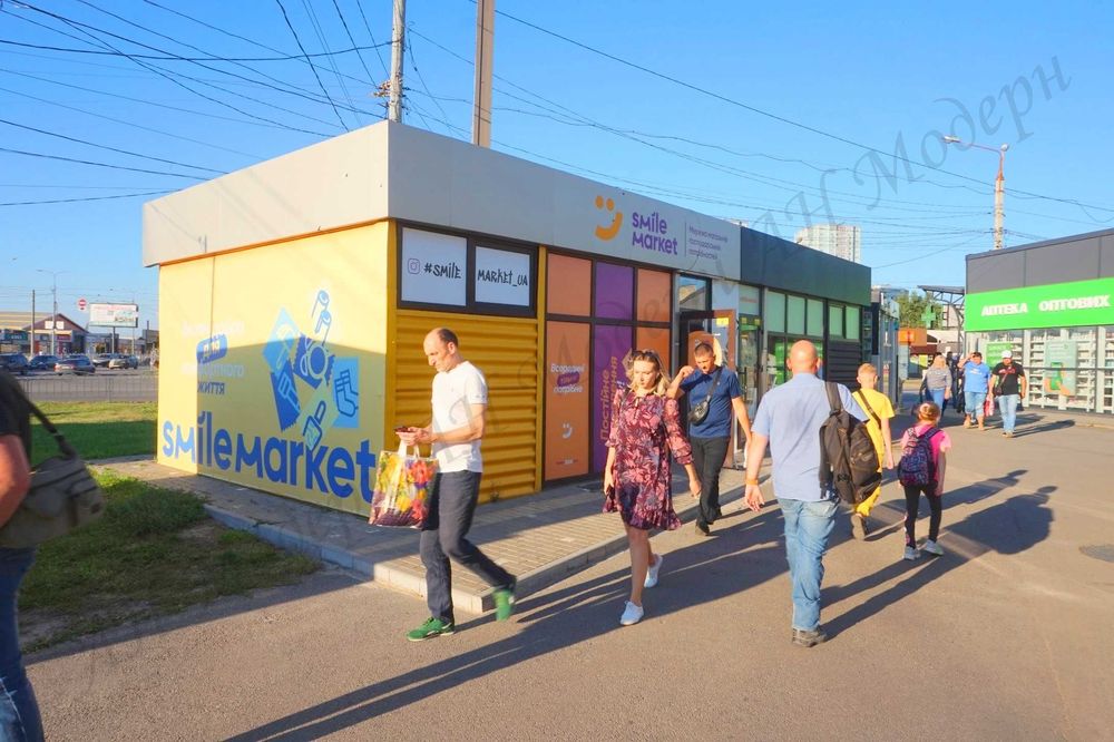 Великий павільйон біля метро та супермаркету продаж Харків