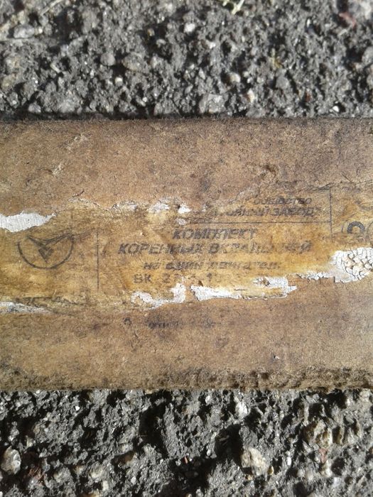 Запчасті на ваз.