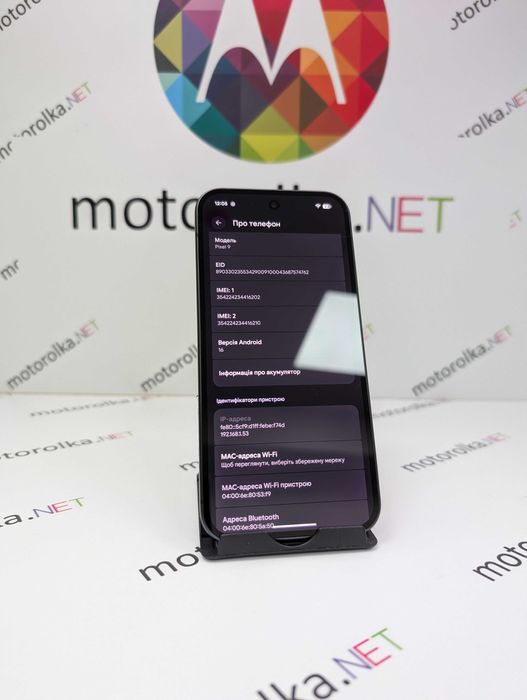 Google Pixel 9 128GB Obsidian 100% 5 циклів Неверлок Motorolkanet