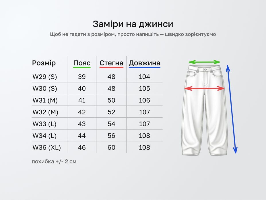 Джинси чоловічі, джинсы мужские свободные relaxed jeans L