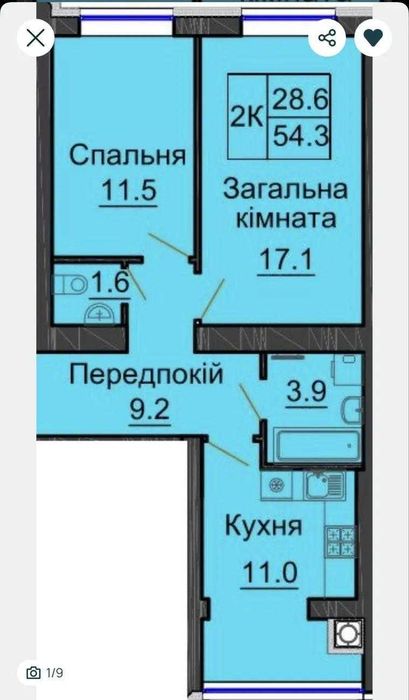 Чудова пропозиція 2 кімнатна квартира ЖК Софія Нова Новосілки Київ Теремки