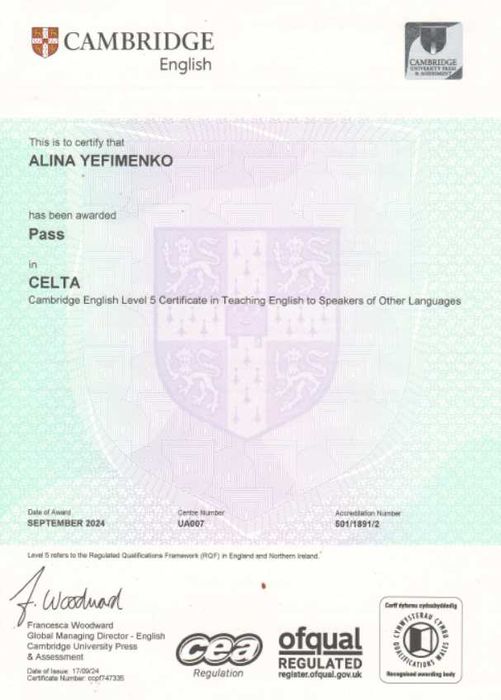 Вчитель/репетитор/викладач англійської мови/English teacher