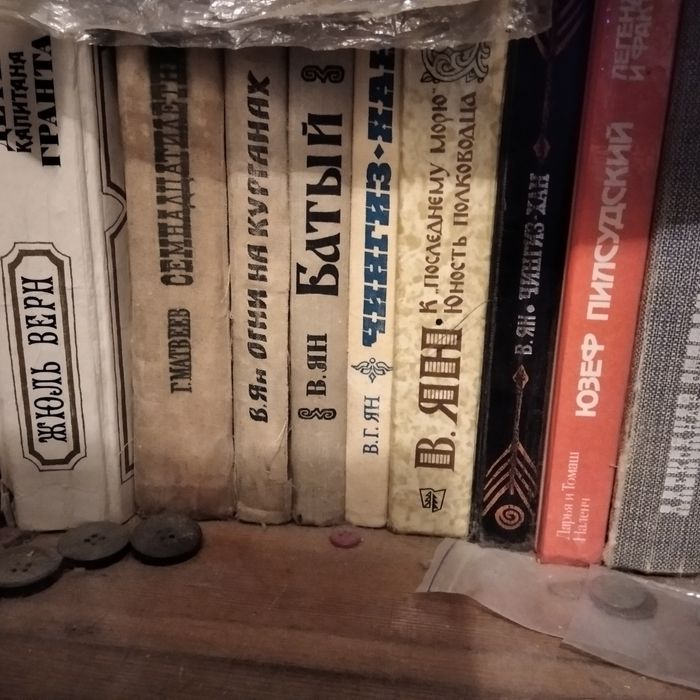 Книги времени СССР разные