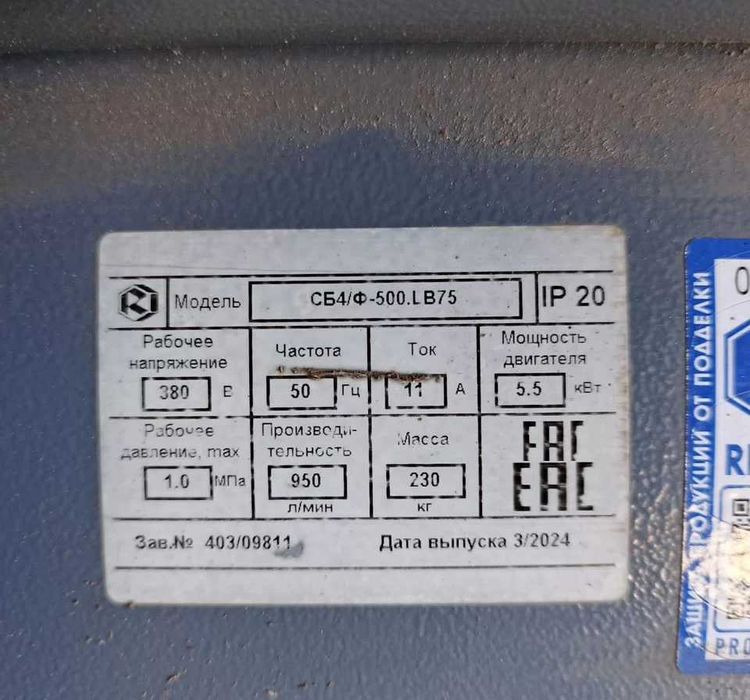 Повітряний Компресор 500 л. Ресивер